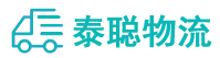 重庆到上蔡县物流公司